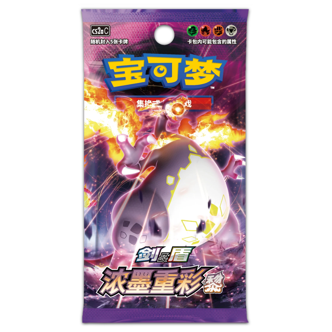 Cartas Pokémon - Chino Simplificado - Vivid Potrayals A - Booster Pack