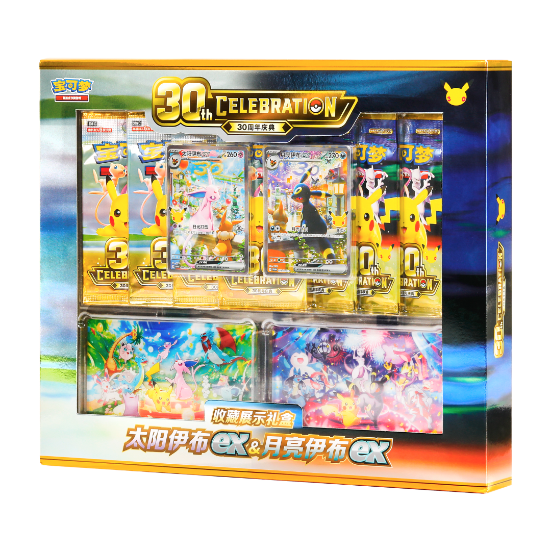 [PREVENTA 22/10/26] Cartas Pokémon - Chino Simplificado - Celebration Collection Display Gift Box