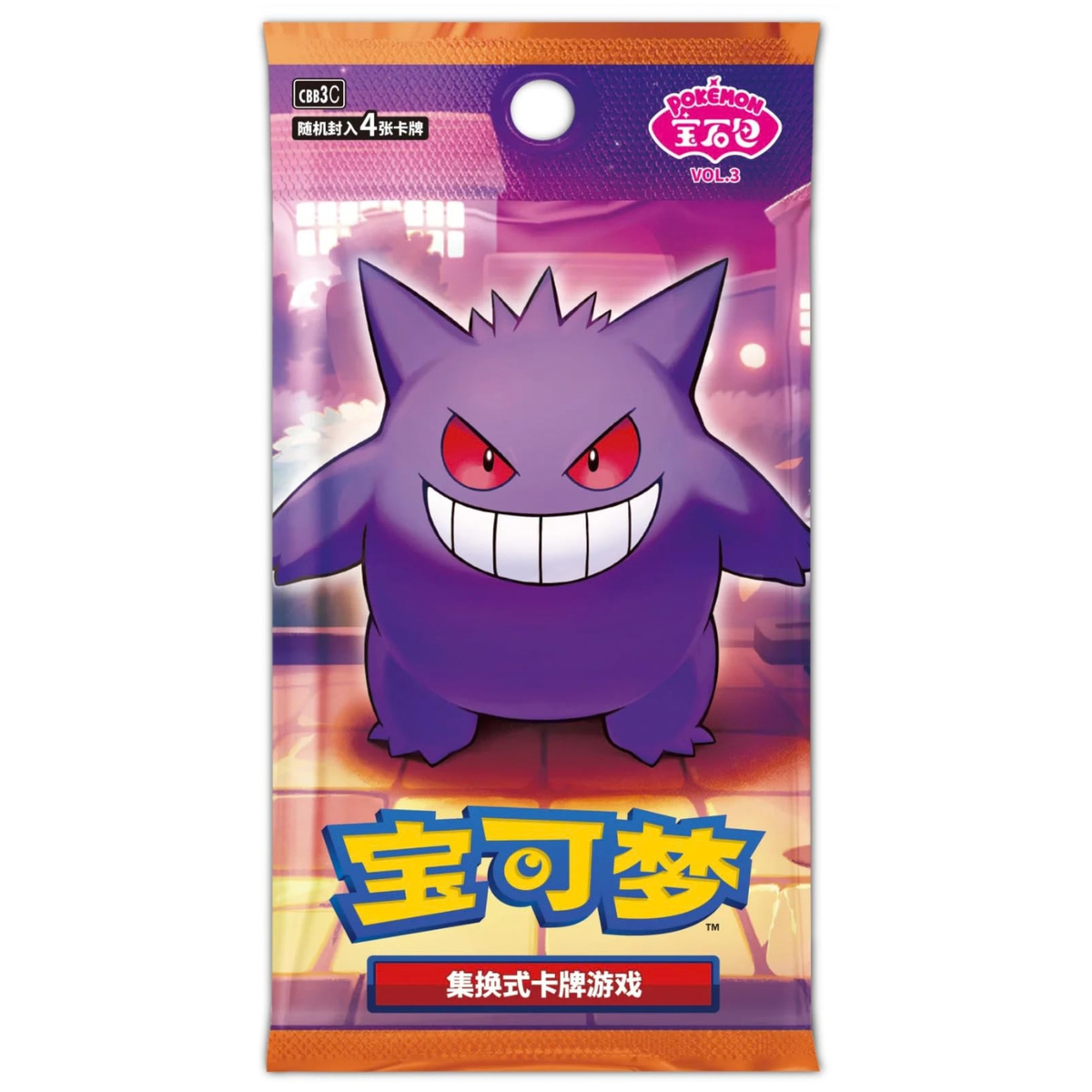Cartas Pokémon - Chino Simplificado - Gem Vol. 3 - Booster Pack