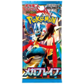 Cartas Pokémon - Japonés - Mega Brave - Booster Pack