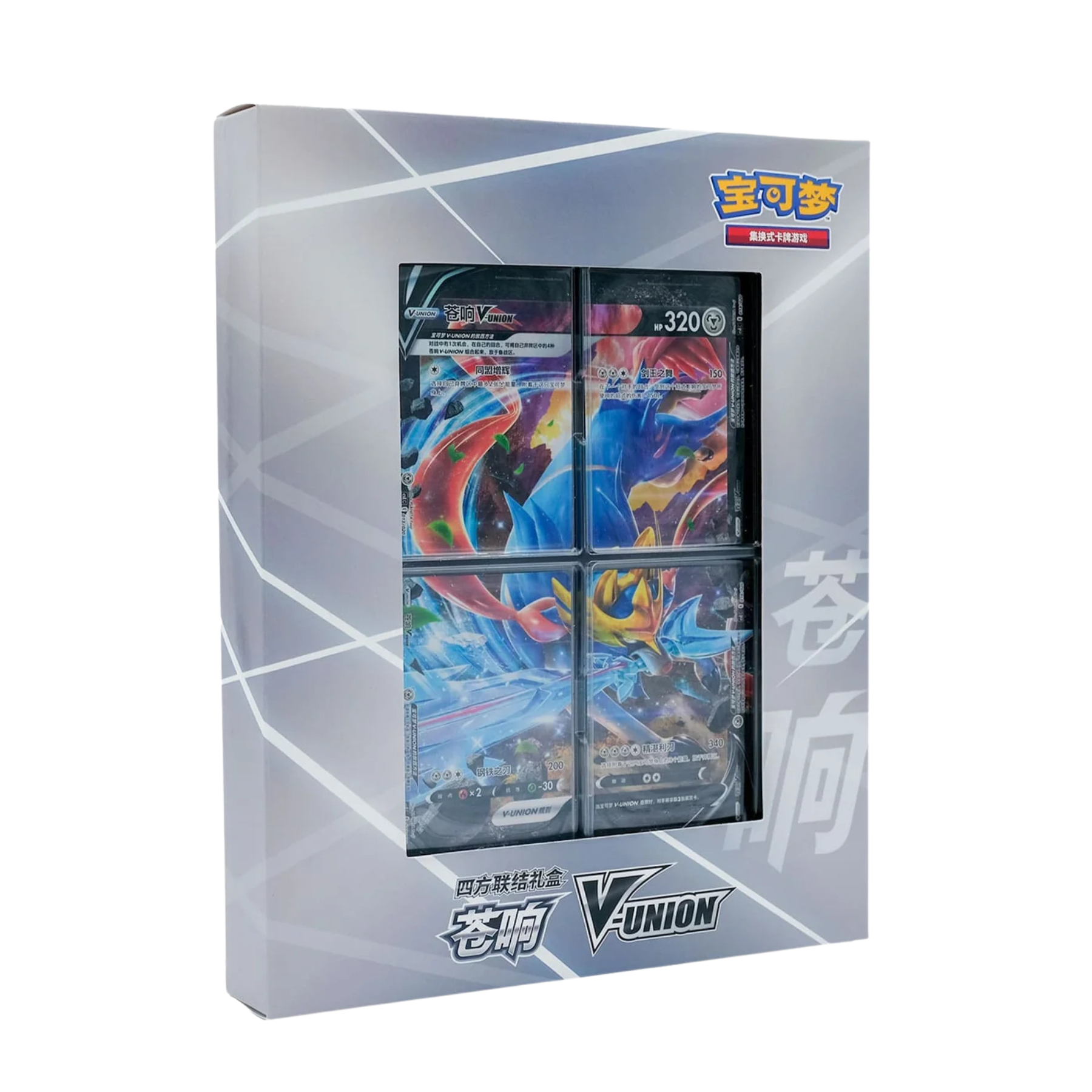 Cartas Pokémon - Chino Simplificado - Zacian V-Union Binder Box