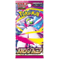 Cartas Pokémon - Japonés - Mega Symphonia - Booster Pack
