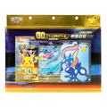 [PREVENTA 22/10/26] Cartas Pokémon - Chino Simplificado - 30th Anniversary Celebration - Card Display Set Introduction (Greninja)