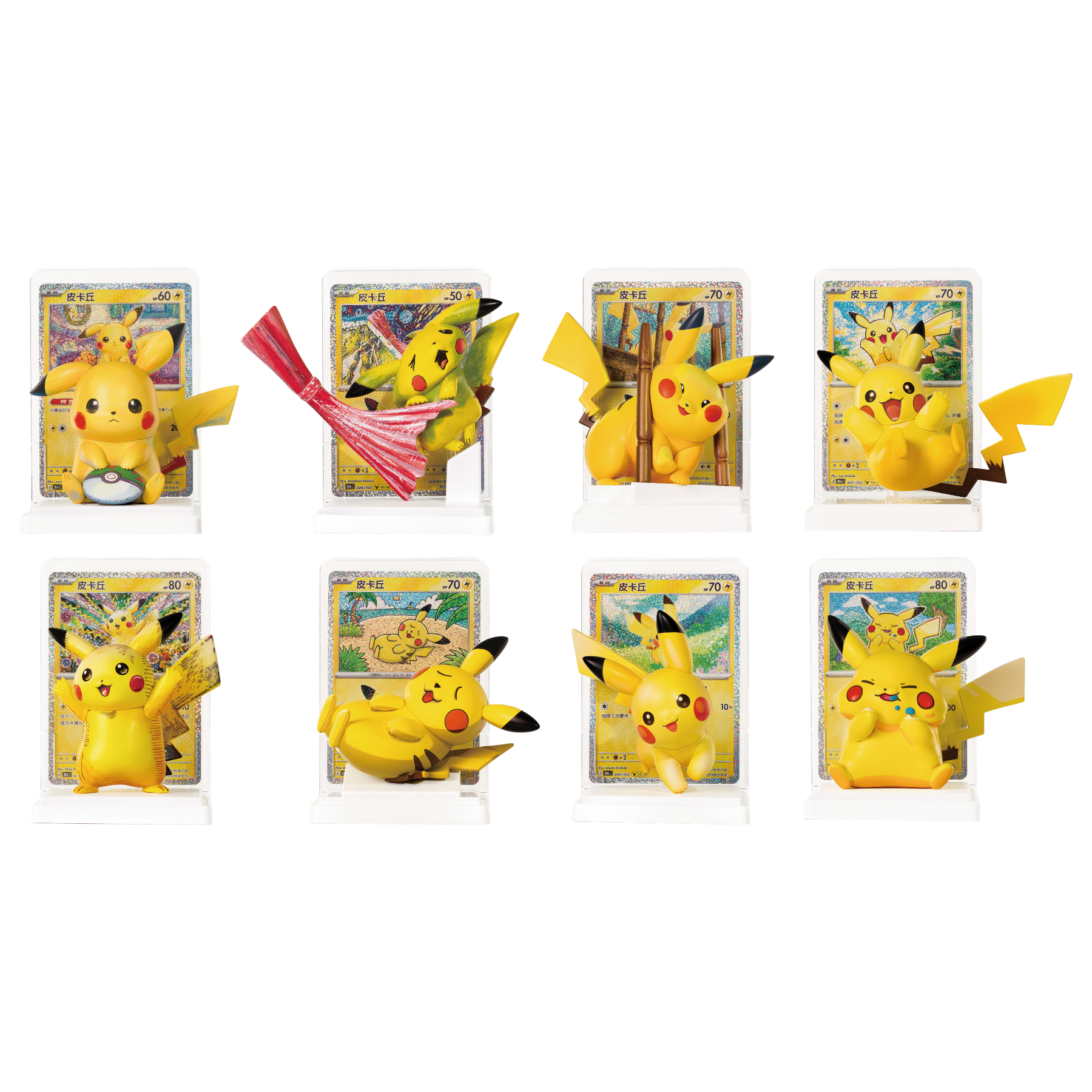 [PREVENTA 22/10/26] Cartas Pokémon - Chino Simplificado - 30th Celebration  - Pikachu Figure Set