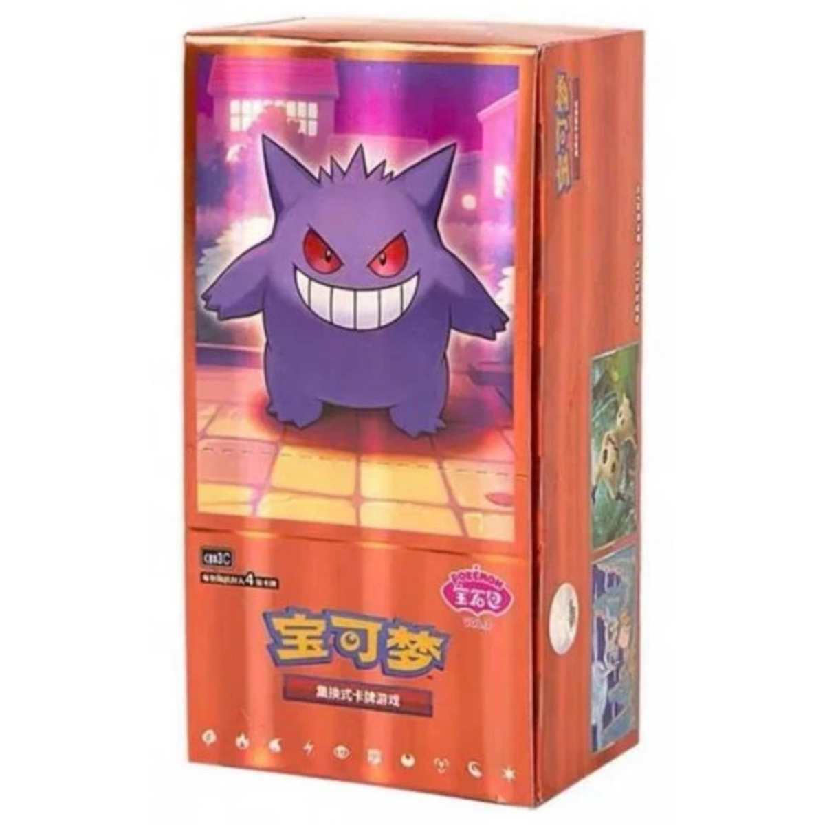 Cartas Pokémon - Chino Simplificado - Gem Vol. 3 - Booster Box