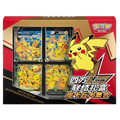 Cartas Pokémon - Chino Simplificado -  Pikachu V-Union Collection Box