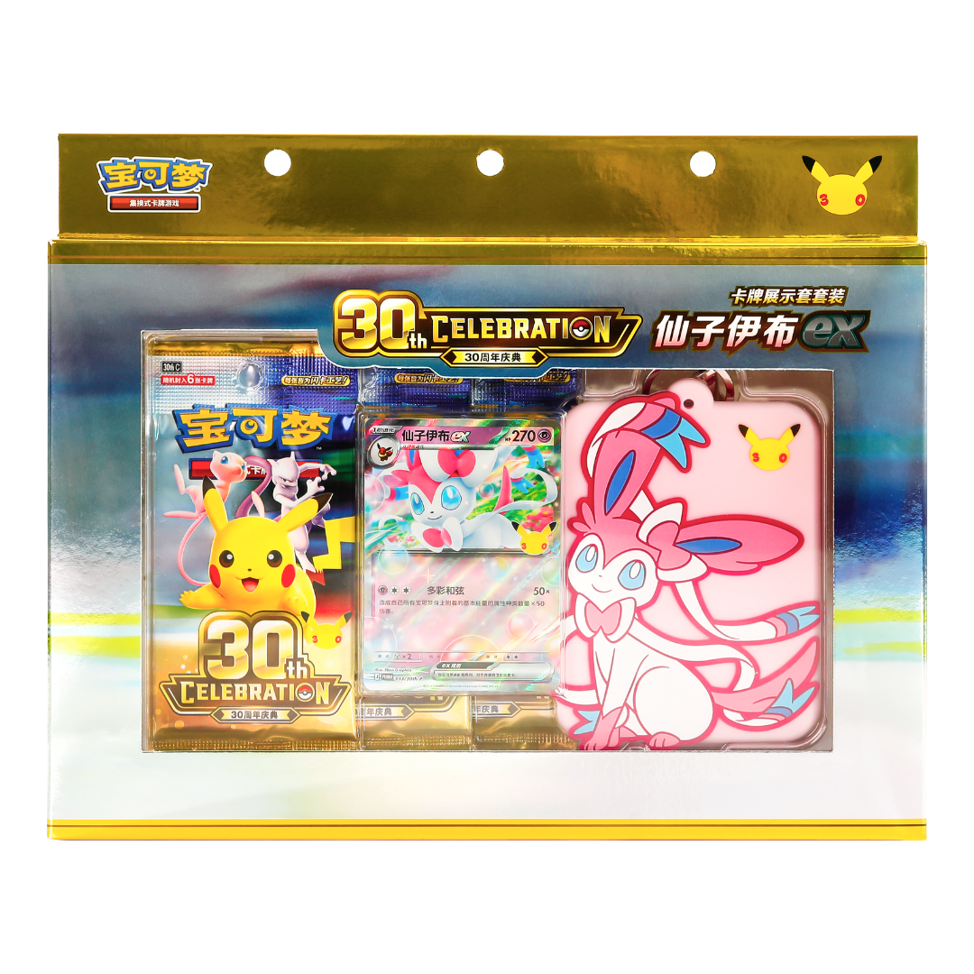 [PREVENTA 22/10/26] Cartas Pokémon - Chino Simplificado - 30th Anniversary Celebration - Card Display Set Introduction (Sylveon)