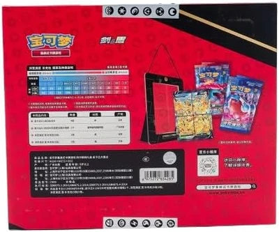 Cartas Pokémon - Chino Simplificado -  Pikachu V-Union Collection Box