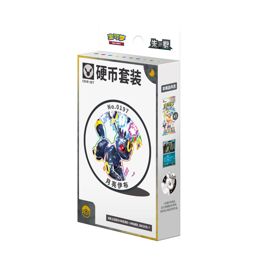Cartas Pokémon - Chino Simplificado - Terastal Grand Gathering - Coin Set (Umbreon)