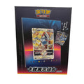 Cartas Pokémon - Chino Simplificado - Lugia Frame Display Set