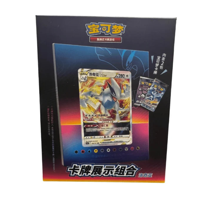 Cartas Pokémon - Chino Simplificado - Lugia Frame Display Set
