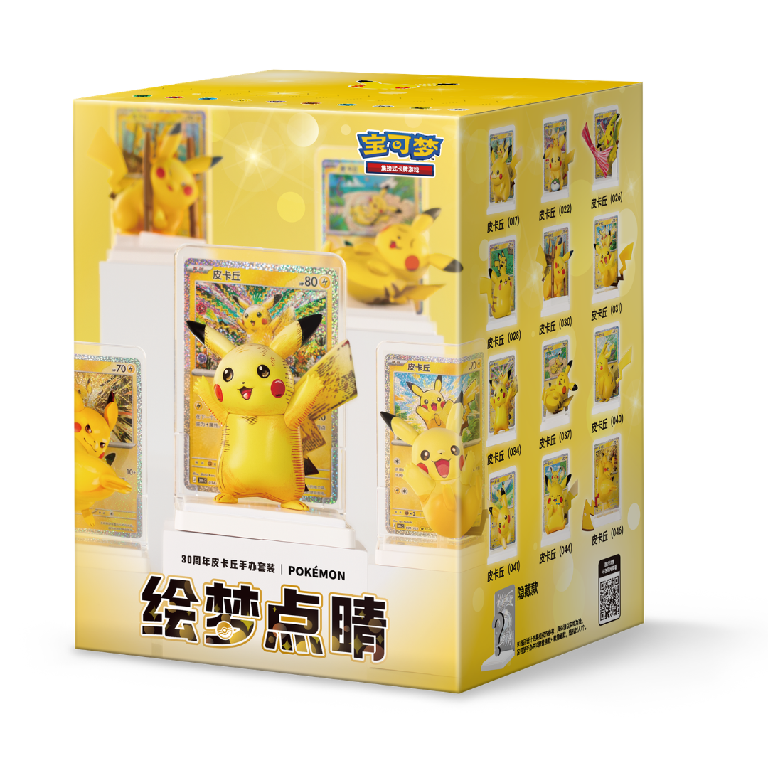 Cartas Pokémon - Chino Simplificado - 30th Celebration  - Pikachu Figure Set