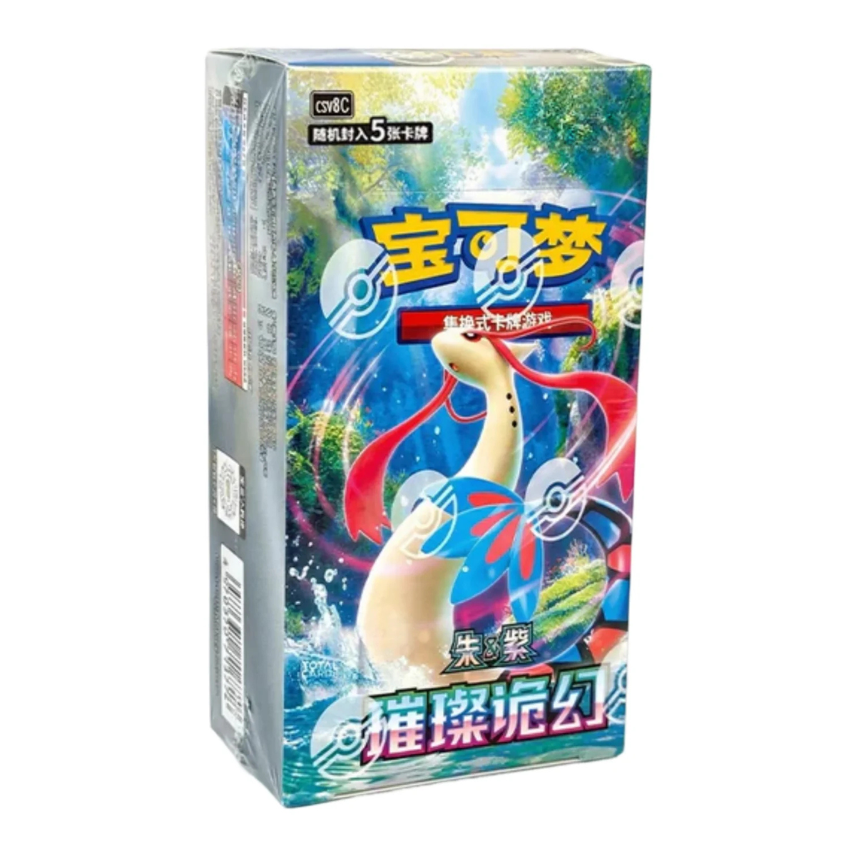 Cartas Pokémon - Chino Simplificado - Brilliant Illusions - Booster Box