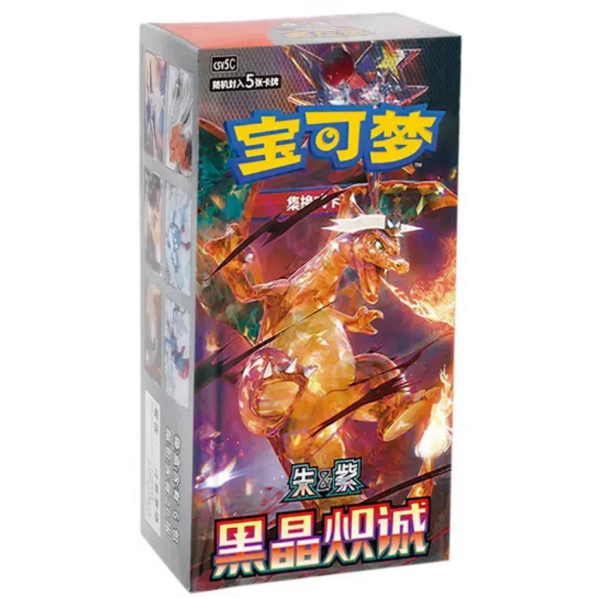 Cartas Pokémon - Chino Simplificado - Black Crystal Blaze - Booster Box
