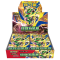 [PREVENTA 10/09/26] Cartas Pokémon - Chino Tradicional - Storm Emeralda - Booster Box