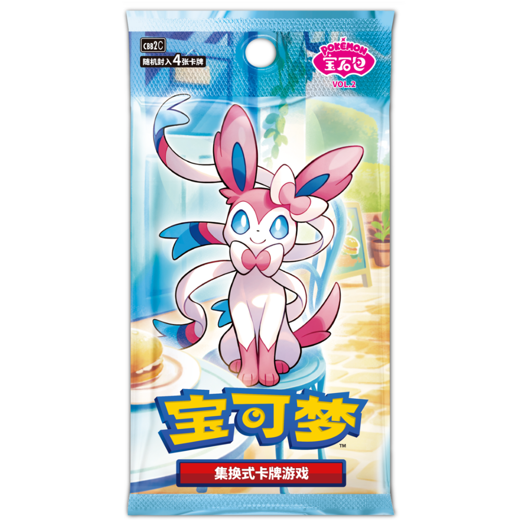 Cartas Pokémon - Chino Simplificado - Gem Vol. 2 - Booster Pack