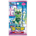 Cartas Pokémon - Chino Simplificado - Gem Vol. 5 - Booster Pack