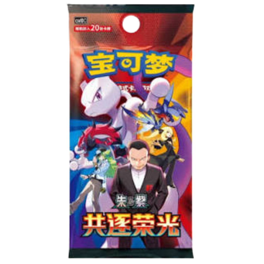 Cartas Pokémon - Chino Simplificado - Chasing Glory Together  - Jumbo Booster Pack