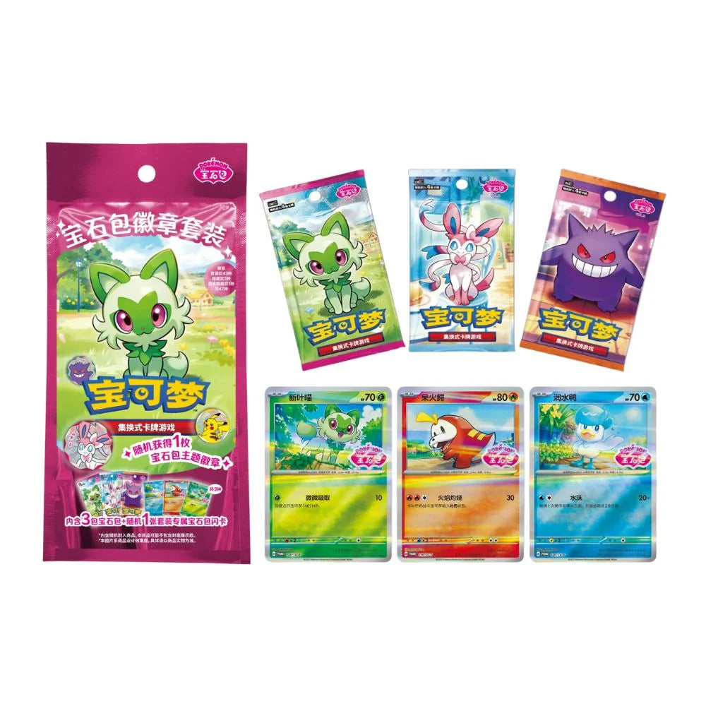 Cartas Pokémon - Chino Simplificado - Gem Pack Badge