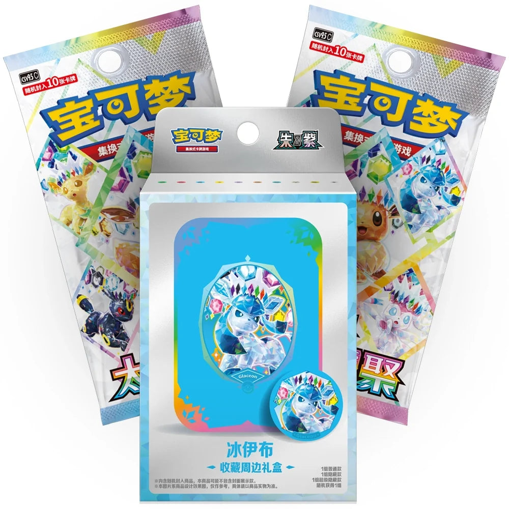 Cartas Pokémon - Chino Simplificado - Terastal Grand Gathering - Collector Accessory Box (Glaceon)