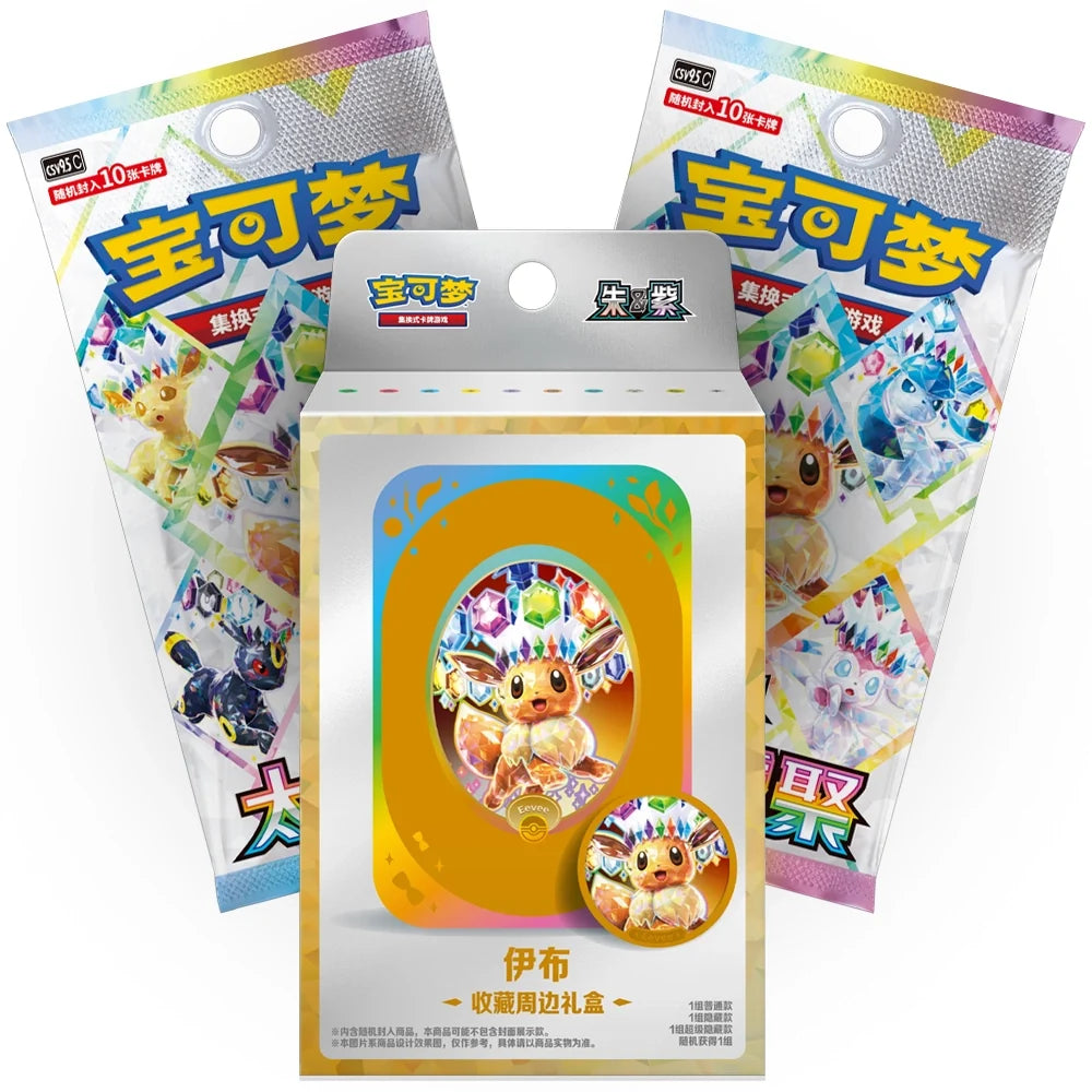 Cartas Pokémon - Chino Simplificado - Terastal Grand Gathering - Collector Accessory Box (Eevee)