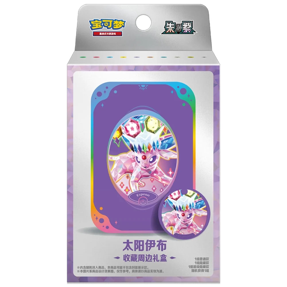 Cartas Pokémon - Chino Simplificado - Terastal Grand Gathering - Collector Accessory Box (Espeon)