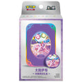 Cartas Pokémon - Chino Simplificado - Terastal Grand Gathering - Collector Accessory Box (Espeon)