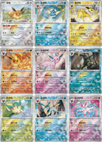 Cartas Pokémon - Chino Simplificado - Terastal Grand Gathering - Quicksand Card Display Charm Gift Box