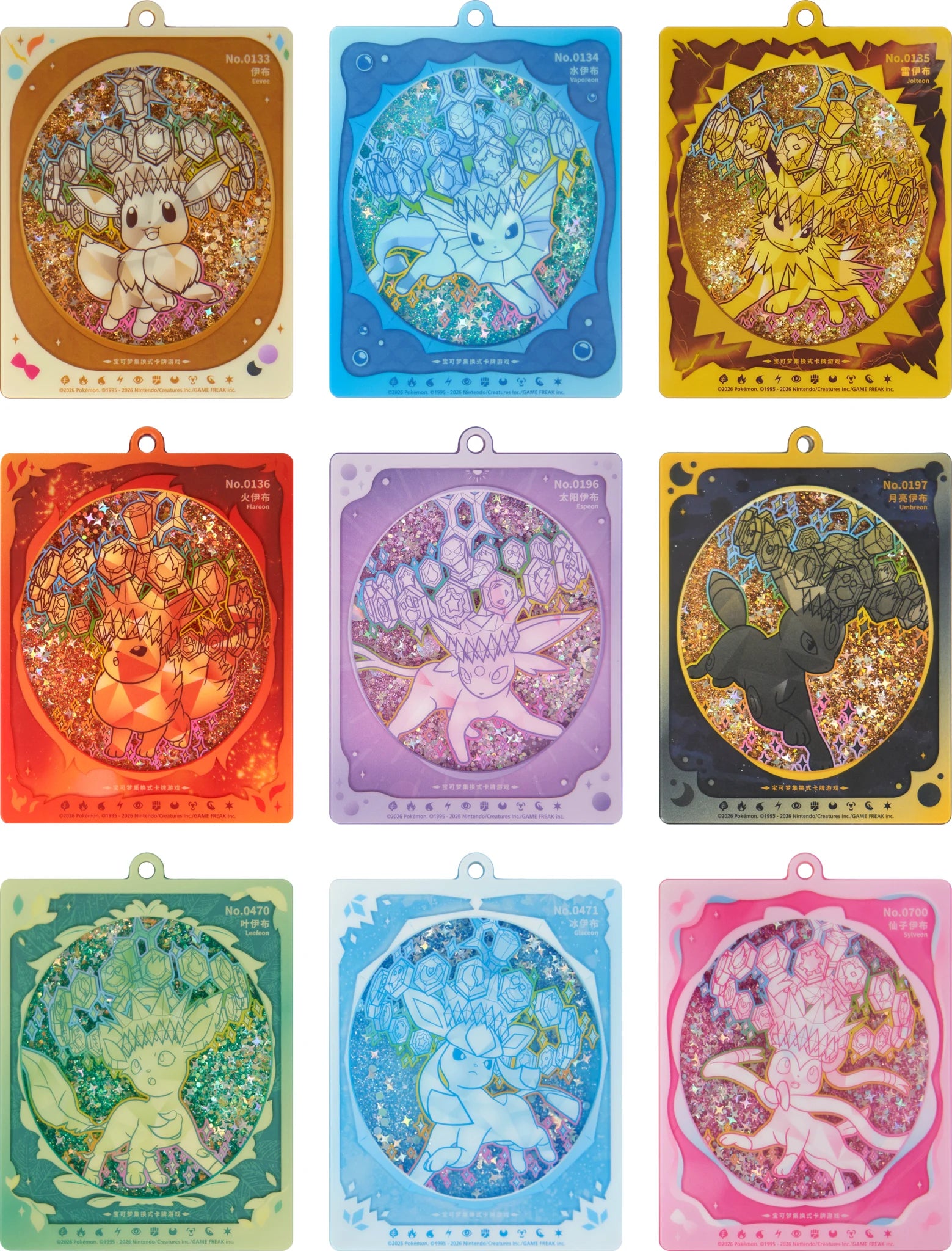 Cartas Pokémon - Chino Simplificado - Terastal Grand Gathering - Quicksand Card Display Charm Gift Box