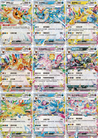 Cartas Pokémon - Chino Simplificado - Terastal Grand Gathering - Quicksand Card Display Charm Gift Box
