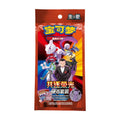 Cartas Pokémon - Chino Simplificado - Chasing Glory Together  - Coin Set