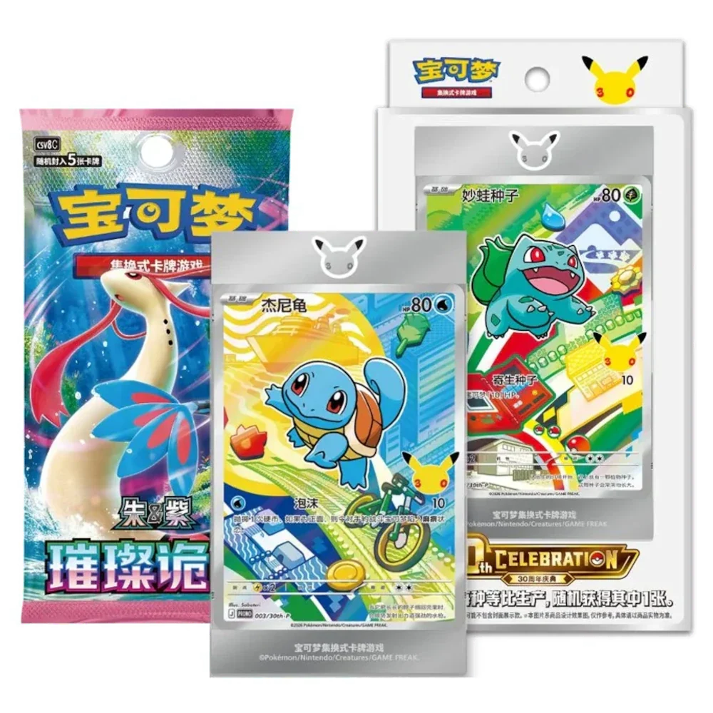 Cartas Pokémon - Chino Simplificado - First Partner Vol. 1