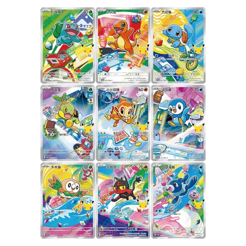 Cartas Pokémon - Chino Simplificado - First Partner Vol. 1