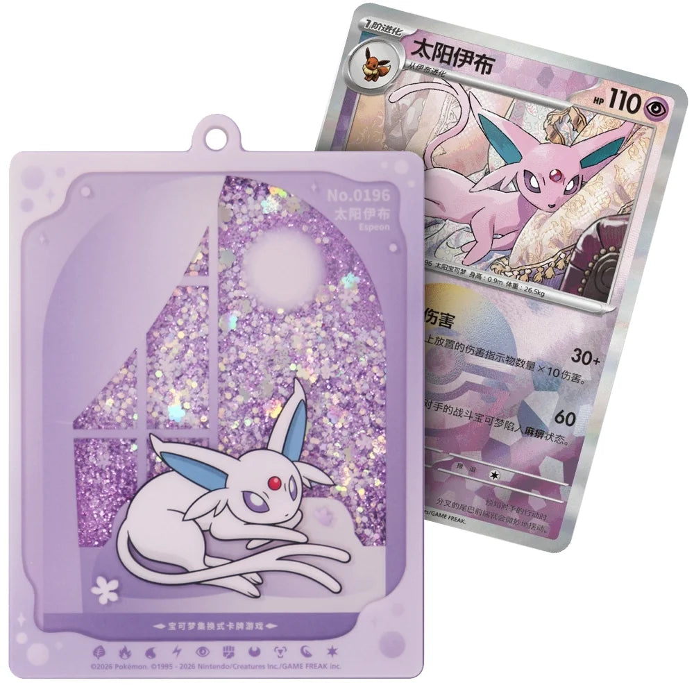 Cartas Pokémon - Chino Simplificado - Terastal Grand Gathering - Quicksand Card Display Charm (Espeon)