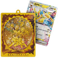 Cartas Pokémon - Chino Simplificado - Terastal Grand Gathering - Quicksand Card Display Charm (Jolteon ex)Jolteon) (Copy)