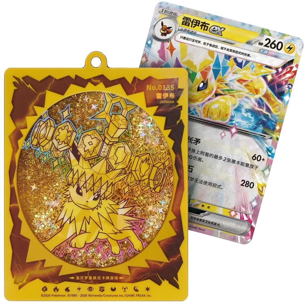Cartas Pokémon - Chino Simplificado - Terastal Grand Gathering - Quicksand Card Display Charm (Jolteon ex)Jolteon) (Copy)