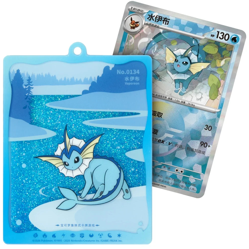 Cartas Pokémon - Chino Simplificado - Terastal Grand Gathering - Quicksand Card Display Charm (Vaporeon)