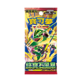 [PREVENTA 10/09/26] Cartas Pokémon - Chino Tradicional - Storm Emeralda - Booster Pack