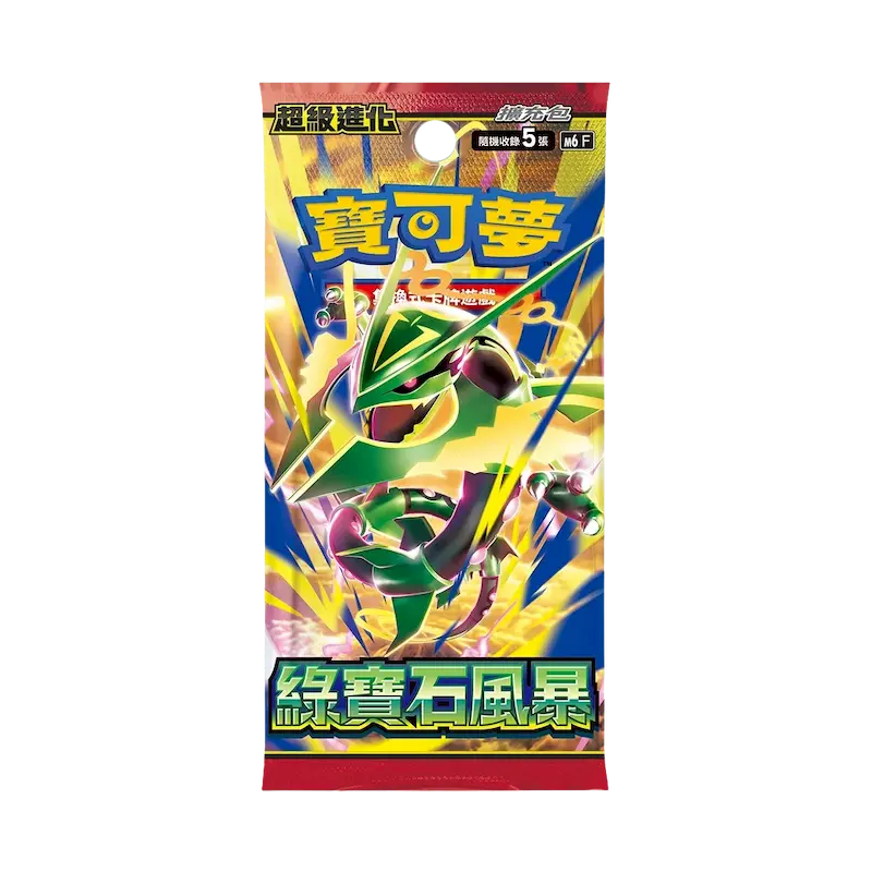 [PREVENTA 10/09/26] Cartas Pokémon - Chino Tradicional - Storm Emeralda - Booster Pack