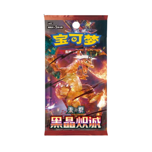 Cartas Pokémon - Chino Simplificado - Black Crystal Blaze  - Booster Pack