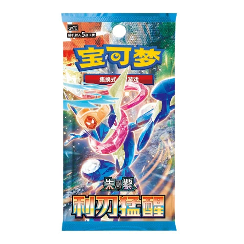Cartas Pokémon - Chino Simplificado - Blade Awakening  - Booster Pack