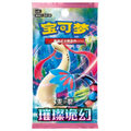 Cartas Pokémon - Chino Simplificado - Brilliant Illusions  - Booster Pack