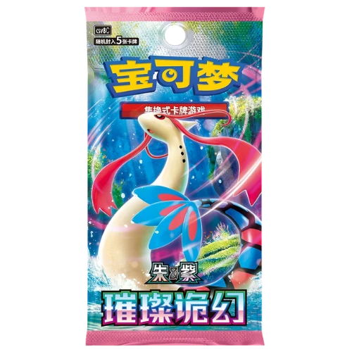 Cartas Pokémon - Chino Simplificado - Brilliant Illusions  - Booster Pack