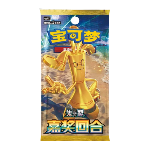 Cartas Pokémon - Chino Simplificado - Reward Round  - Booster Pack