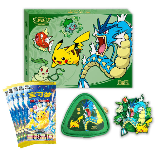 Cartas Pokémon - Chino Simplificado - 2026 Dragon Boat Festival Gift Box