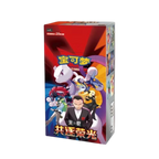 Cartas Pokémon - Chino Simplificado - Chasing Glory Together - Jumbo Booster Box