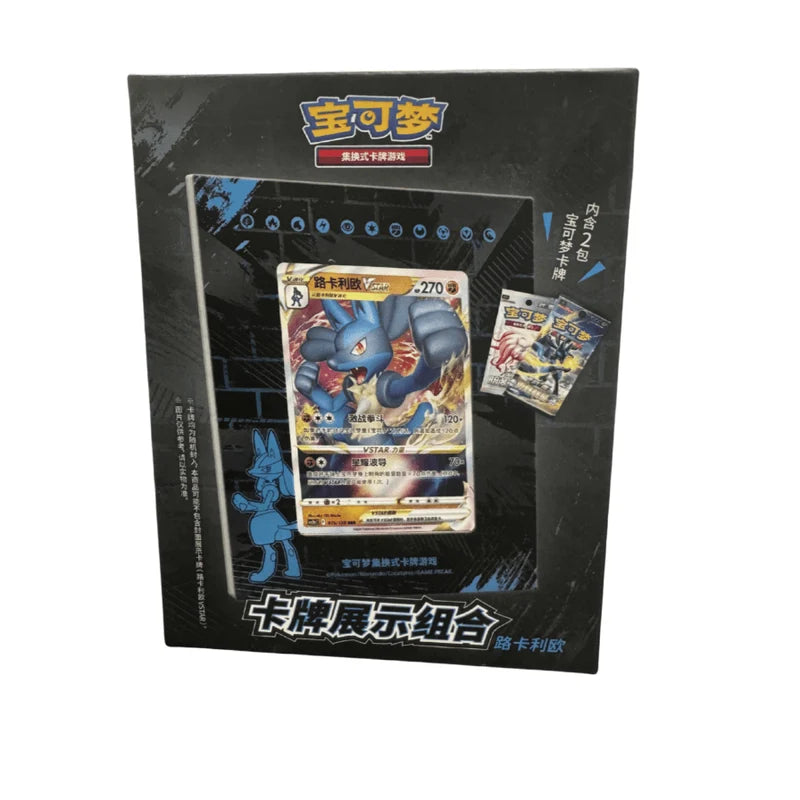 Cartas Pokémon - Chino Simplificado - Lucario Frame Display Set