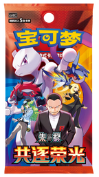 Cartas Pokémon - Chino Simplificado - Chasing Glory Together - Booster Box