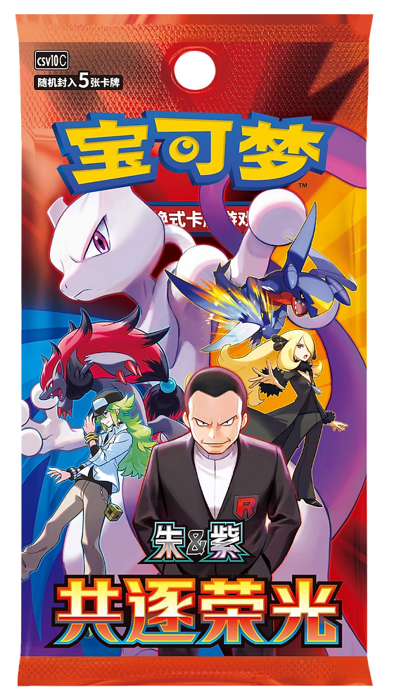 Cartas Pokémon - Chino Simplificado - Chasing Glory Together - Booster Box