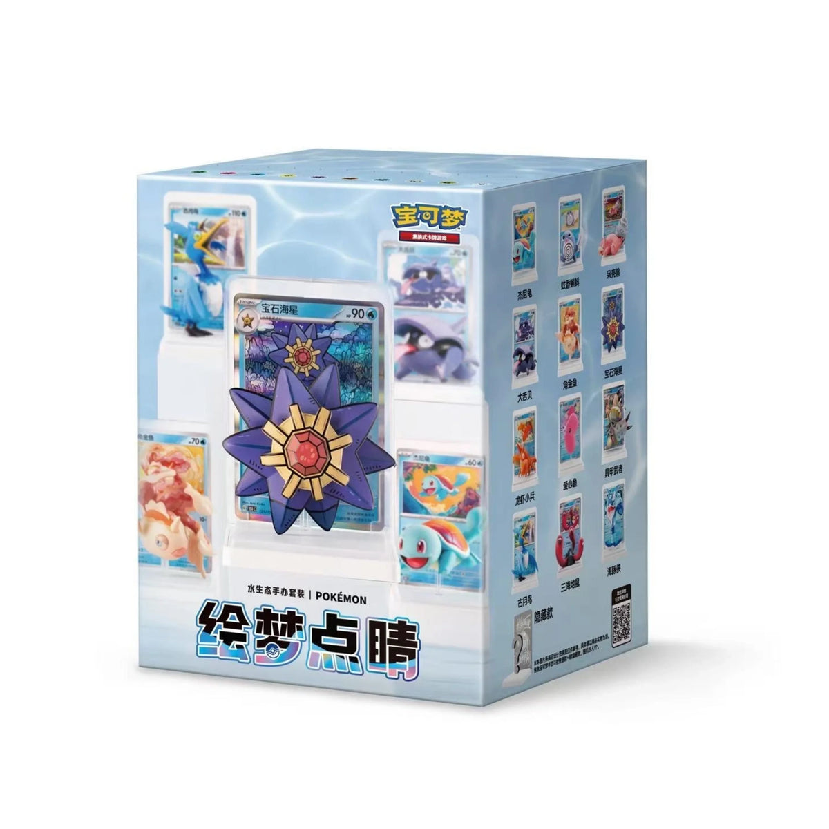 Cartas Pokémon - Chino Simplificado - Dream Painting Figure Set - Blind Box (Series 2)